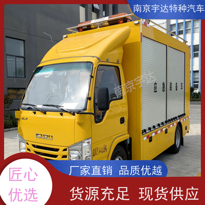 五十铃单排救险车 救援装备车 电力抢修车 包上户