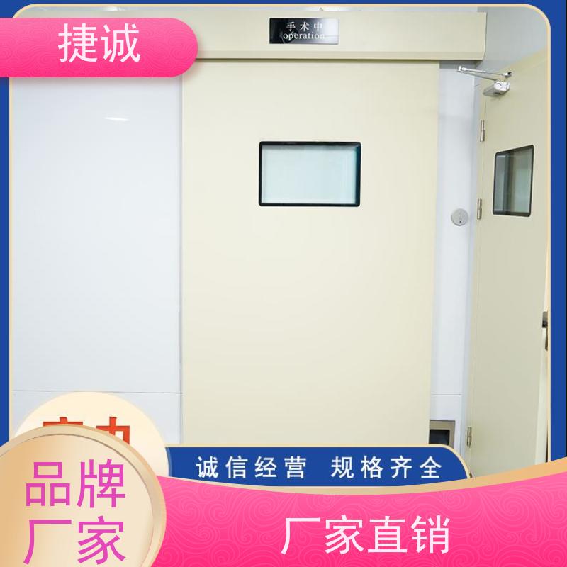 捷诚 安全医用门安装 医院病房手术室专用木质医疗门