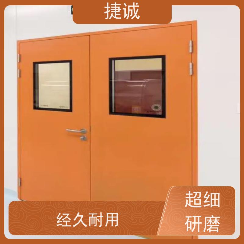 捷诚 安全医用门安装厂家排名 病房门可以上锁吗 医院电动门