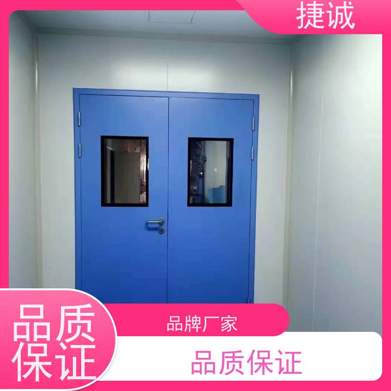 捷诚 安全医用门安装 钢质医院专用门 防菌隔音