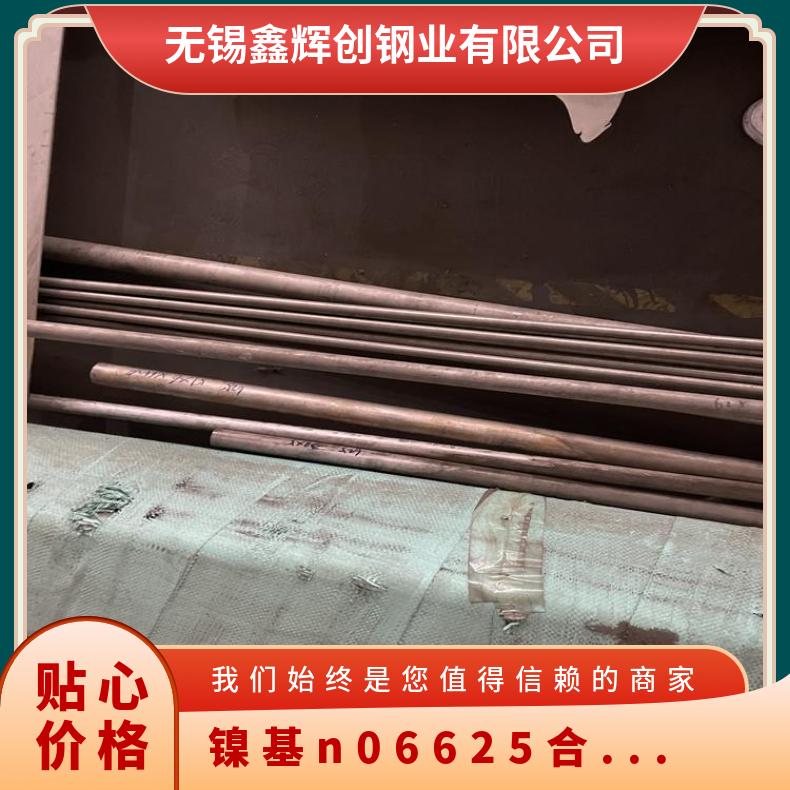 N06625毛细管 耐腐蚀合金 625合金管 抛光亮面 按需加工定制