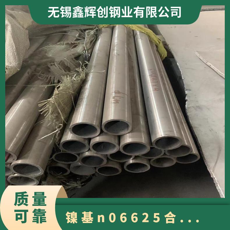 N06625镍基合金管 耐腐蚀合金 625合金管 抛光亮面 耐高温光谱检测