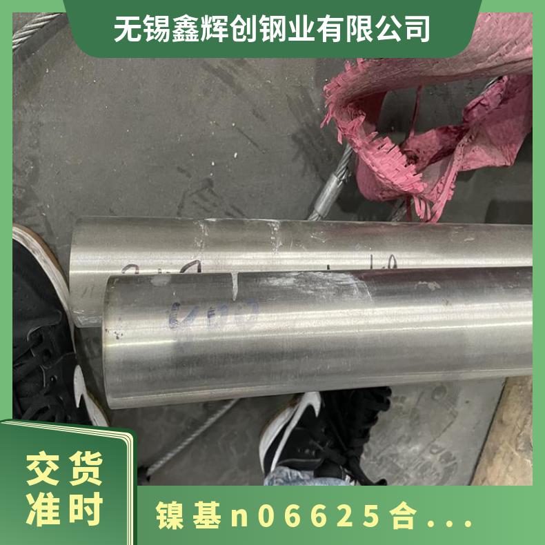 Inconel625毛细管 镍合金 625合金管 耐腐蚀管 耐高温光谱检测