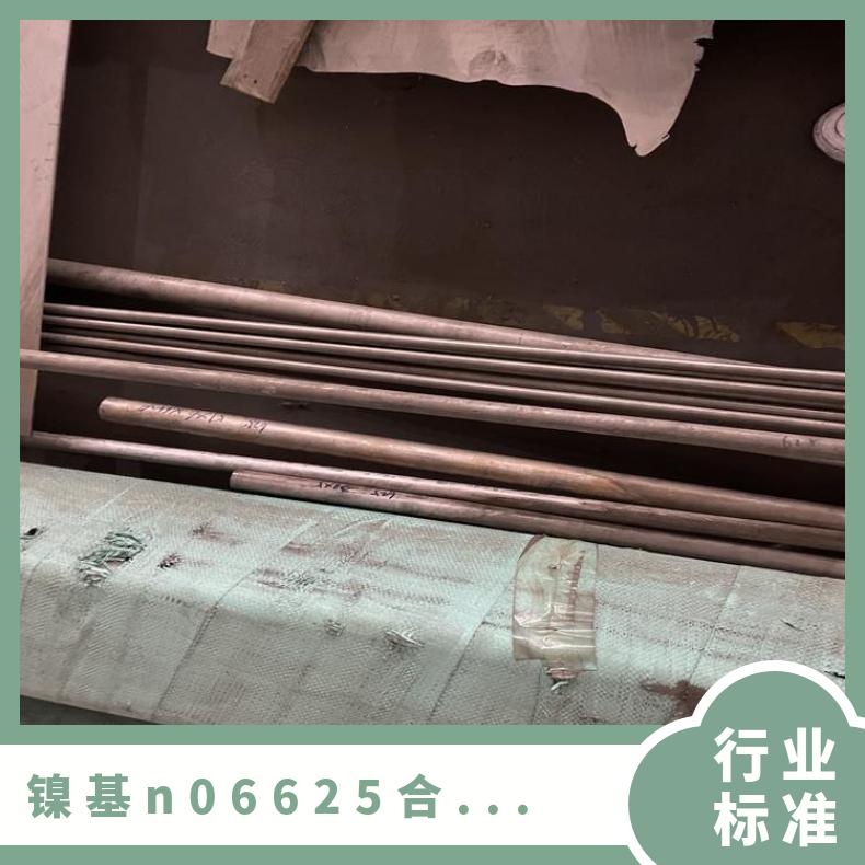Inconel625合金钢管 镍合金 625合金管 耐腐蚀管 耐高温光谱检测