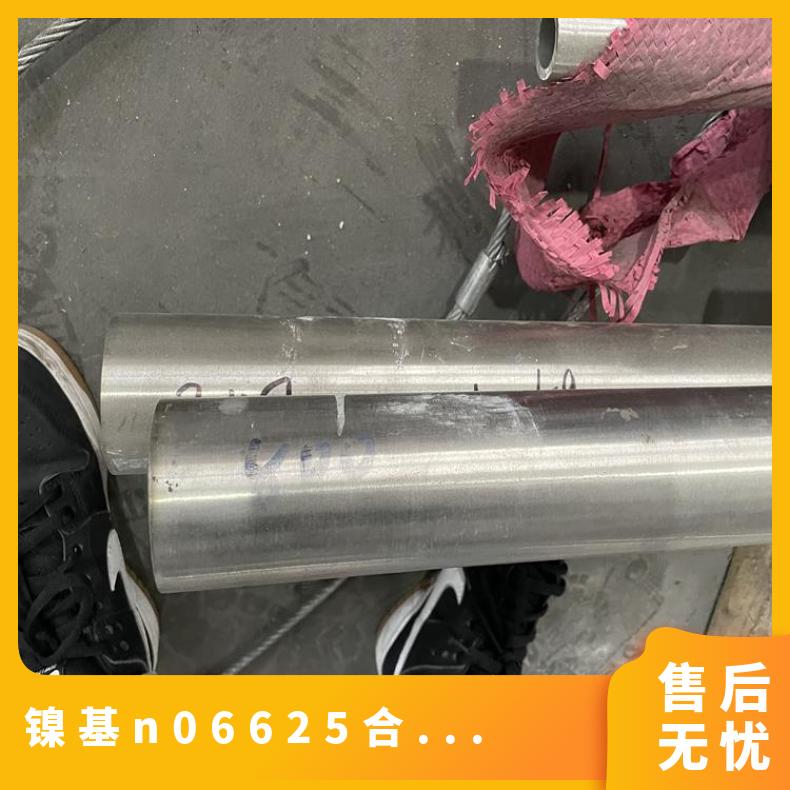 N06625 镍合金 inconel 625管 抛光亮面 按需加工定制