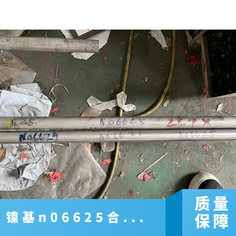 N06625镍合金管 镍合金材料 inconel 625管 耐腐蚀 耐高温光谱检测 现货