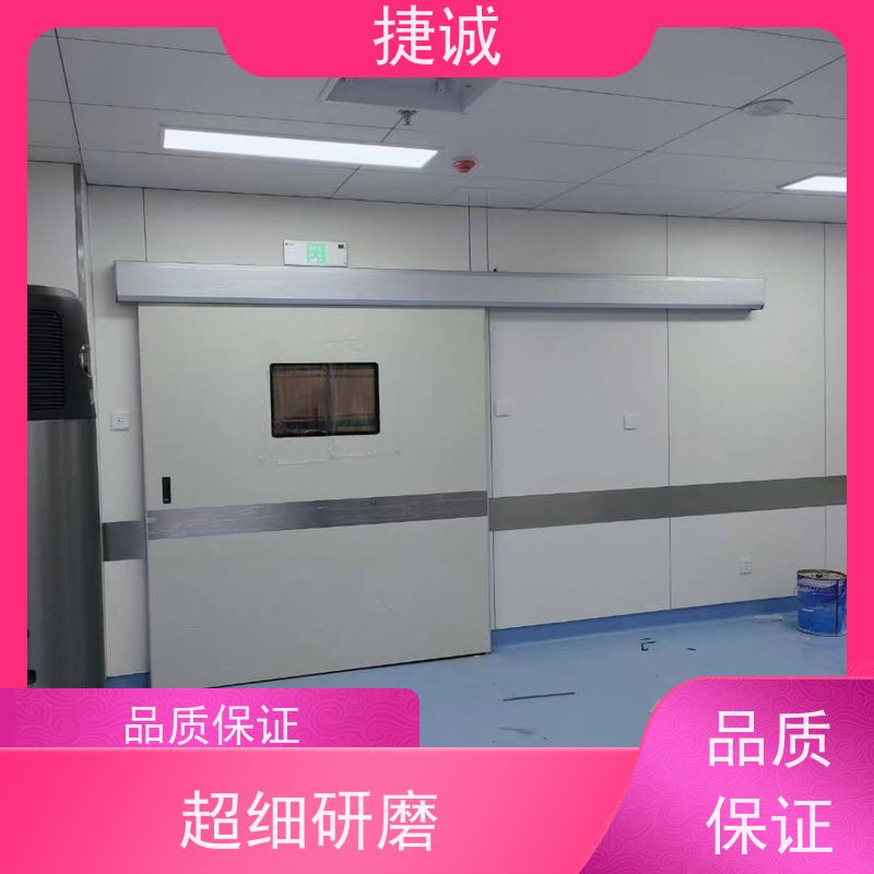 捷诚 病房门上的防撞带 钢质门 安全医用门安装厂家排名