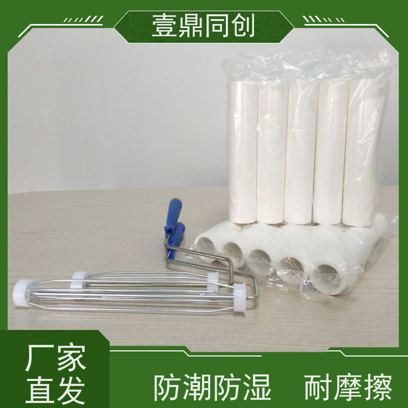壹鼎同创 4寸 白色PE粘尘轮 高粘 无针孔 表面光洁 体积轻巧