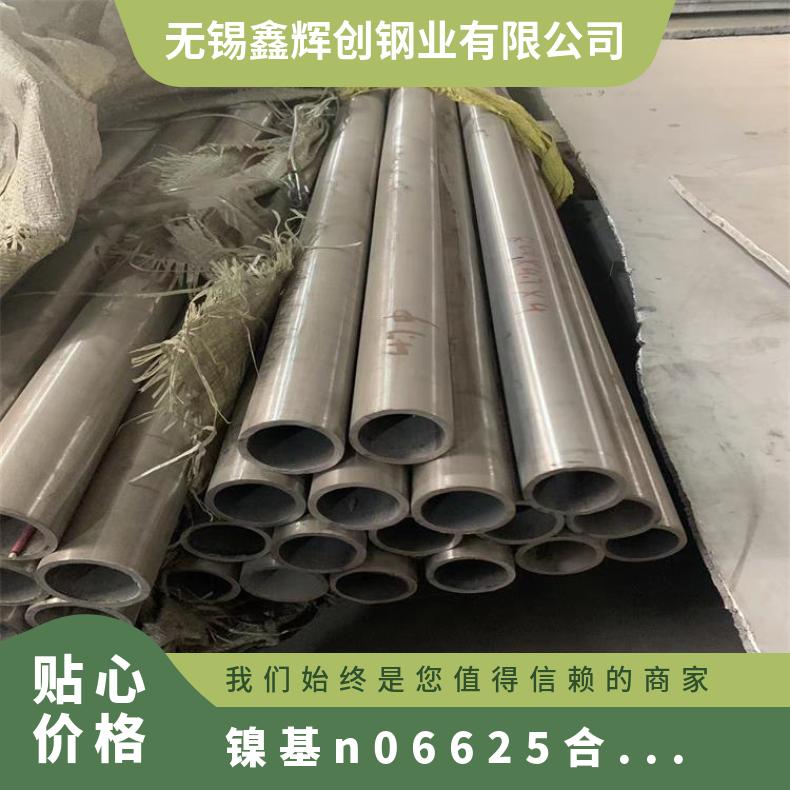 Inconel625毛细管 镍合金 inconel 625管 抛光亮面 耐高温光谱检测