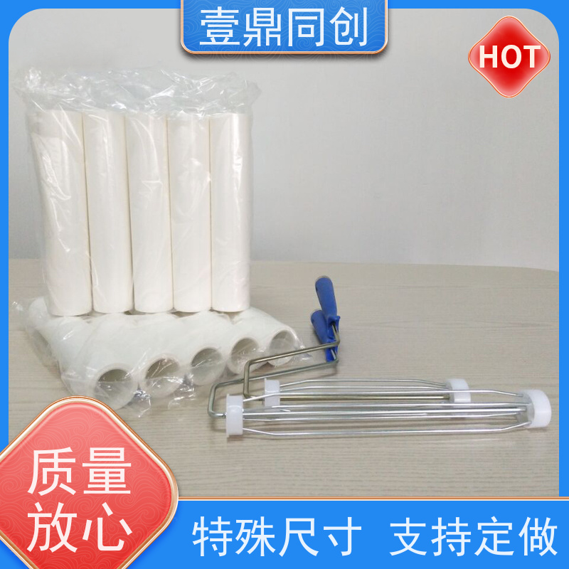 壹鼎同创 8寸 粘尘滚筒 低粘 环保材质 耐磨损 防潮防湿 