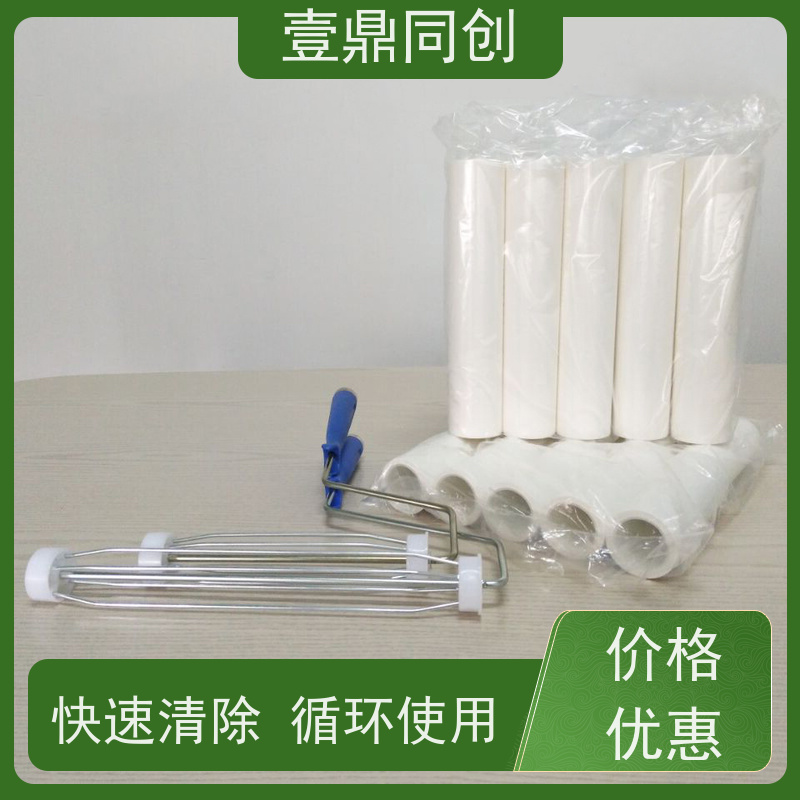 壹鼎同创 白色PE粘尘轮 低粘 环保材质 能快速清除 耐磨擦