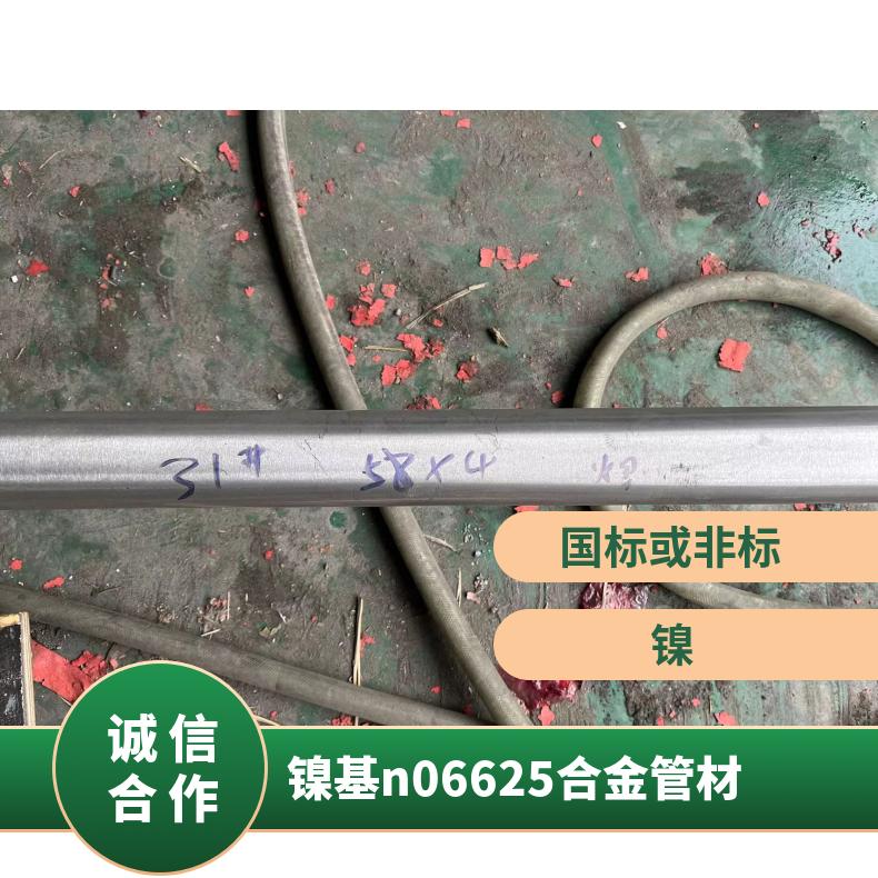Inconel625毛细管 耐腐蚀合金 inconel 625管 抛光亮面 耐高温光谱检测