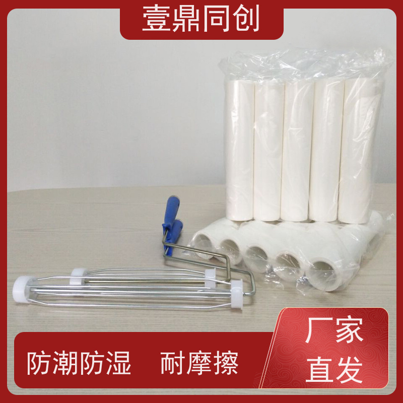 壹鼎同创 8寸 粘尘滚筒 使用时手感舒适 无毒无锈 高效清洁