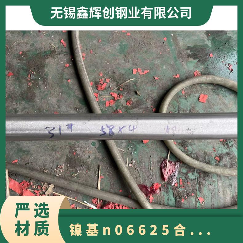 Inconel625毛细管 镍合金 625合金管 耐腐蚀管 按需加工定制