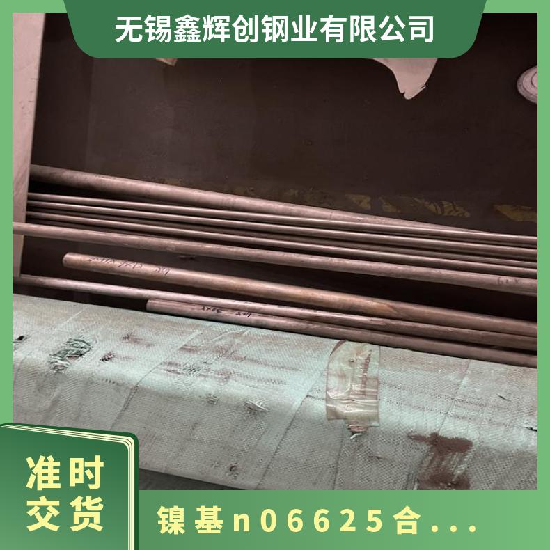 N06625无缝管 耐腐蚀合金 625合金管 抛光亮面 耐高温光谱检测