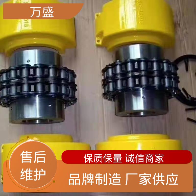 万盛 导电性好 起重机专用 机械滚子链联轴器 KC-5018