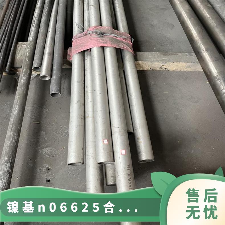 N06625毛细管 耐腐蚀合金 625合金管 抛光亮面 耐高温光谱检测