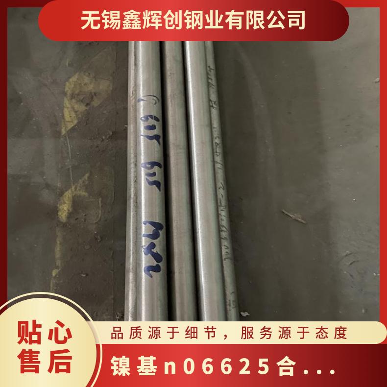Inconel625管 耐腐蚀合金 625合金管 抛光亮面 耐高温光谱检测