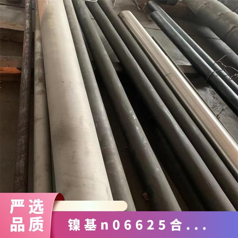 N06625毛细管 镍合金 inconel 625管 抛光亮面 耐高温光谱检测