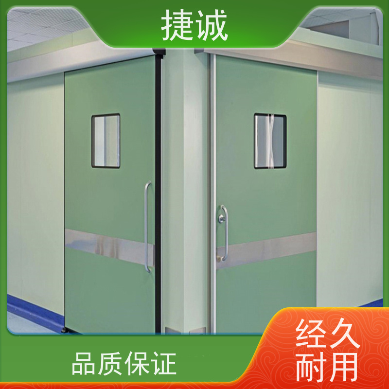 捷诚 安全医用门安装厂家排名 病房门可以不开向走道 手术室气密门