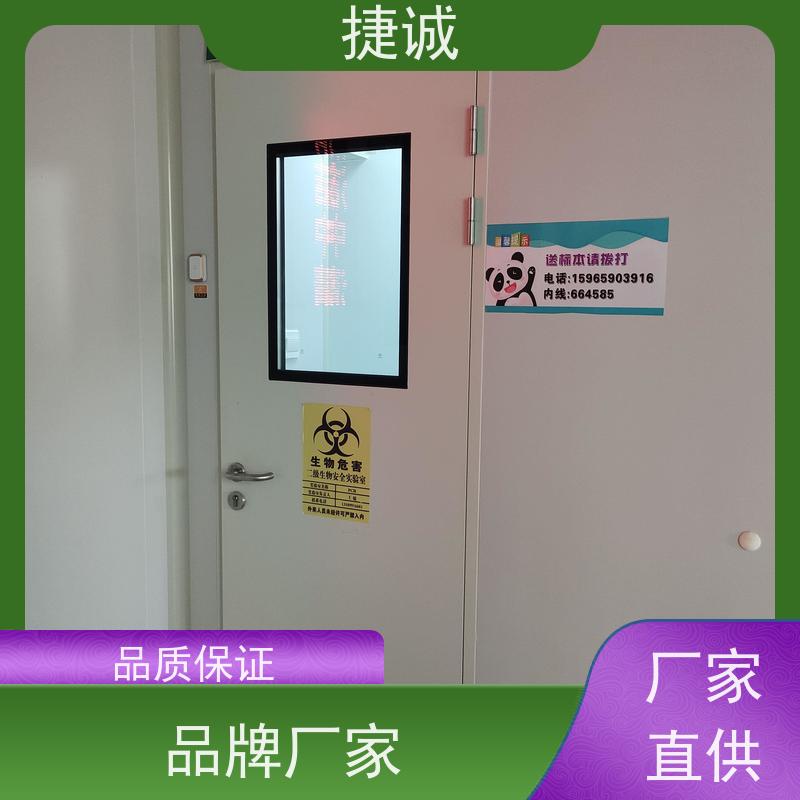 捷诚 安全医用门安装厂家排名 病房门观察窗能遮挡吗 学校树脂门