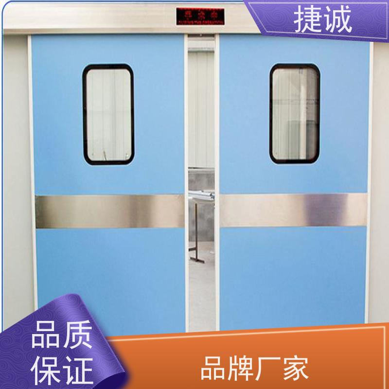 捷诚 安全医用门安装厂家排名 病房门分销商 医院办公室手动门