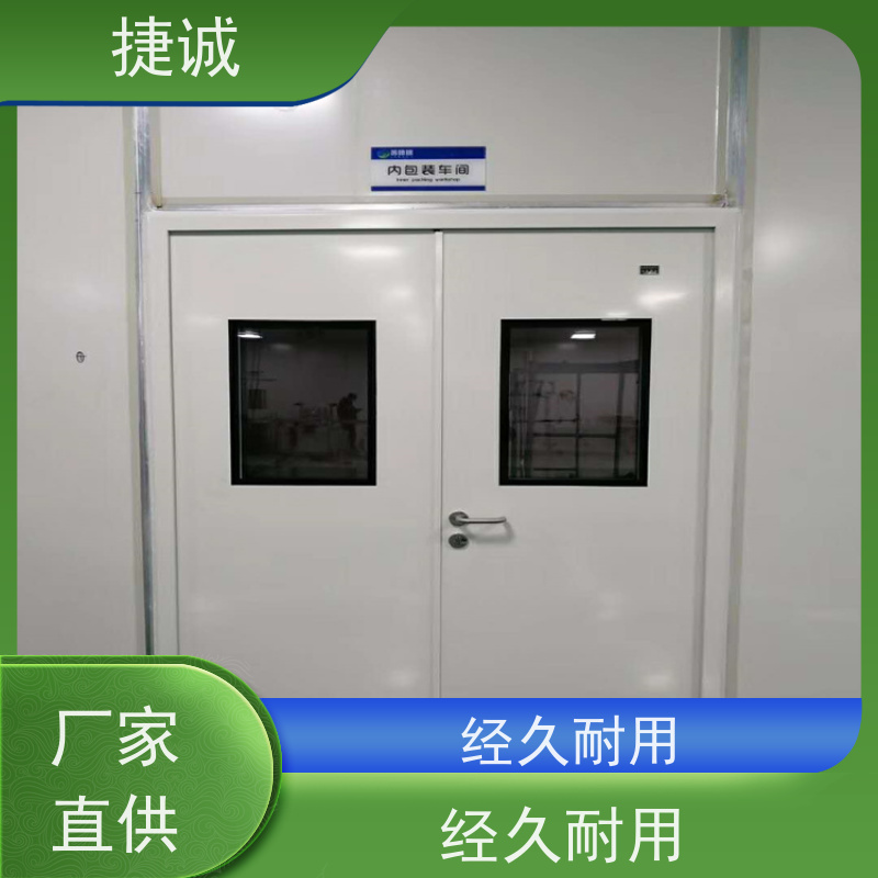 捷诚 安全医用门安装厂家排名 病房门可以关吗 树脂门