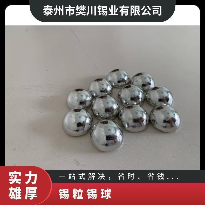 倍思特 烙铁咀清洁球座 钢丝球洁嘴器 纯铜吸锡球植锡网除锡球座