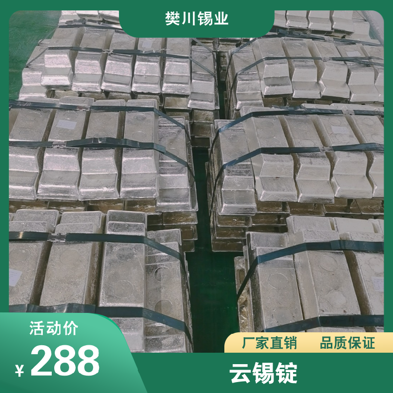 焊接电流220 无铅 标准 工作温度300 物流 长期 金 优质 低 纯锡