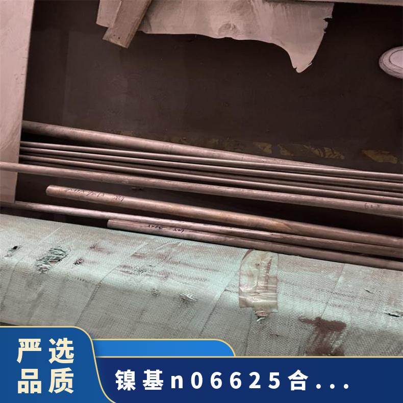 N06625镍基合金 耐腐蚀合金 625合金管 抛光亮面 按需加工定制