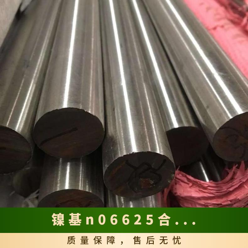Inconel625镍基合金钢管 耐腐蚀合金 625合金管 抛光亮面 耐高温光谱