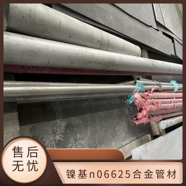 N06625镍基合金管 耐腐蚀合金 inconel 625管 抛光亮面 耐高温光谱检测
