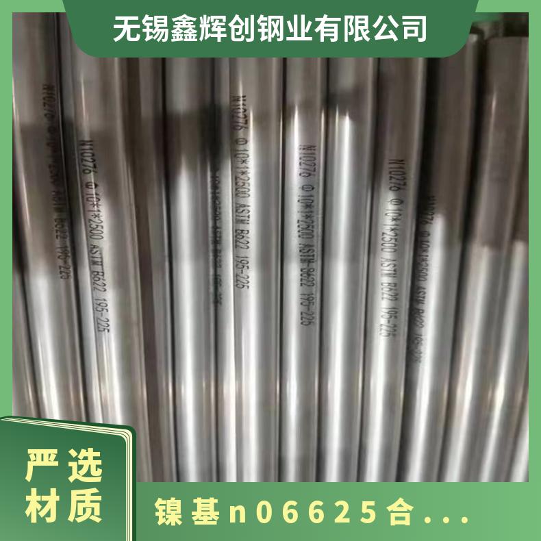 Inconel625焊管 耐腐蚀合金 625合金管 抛光亮面 耐高温光谱检测