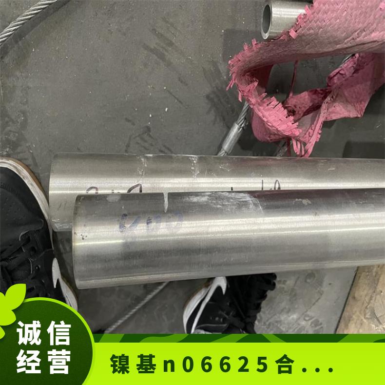 Inconel625焊管 镍合金 625合金管 抛光亮面 按需加工定制