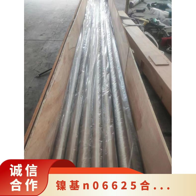 N06625无缝管 耐腐蚀合金 inconel 625管 抛光亮面 按需加工定制