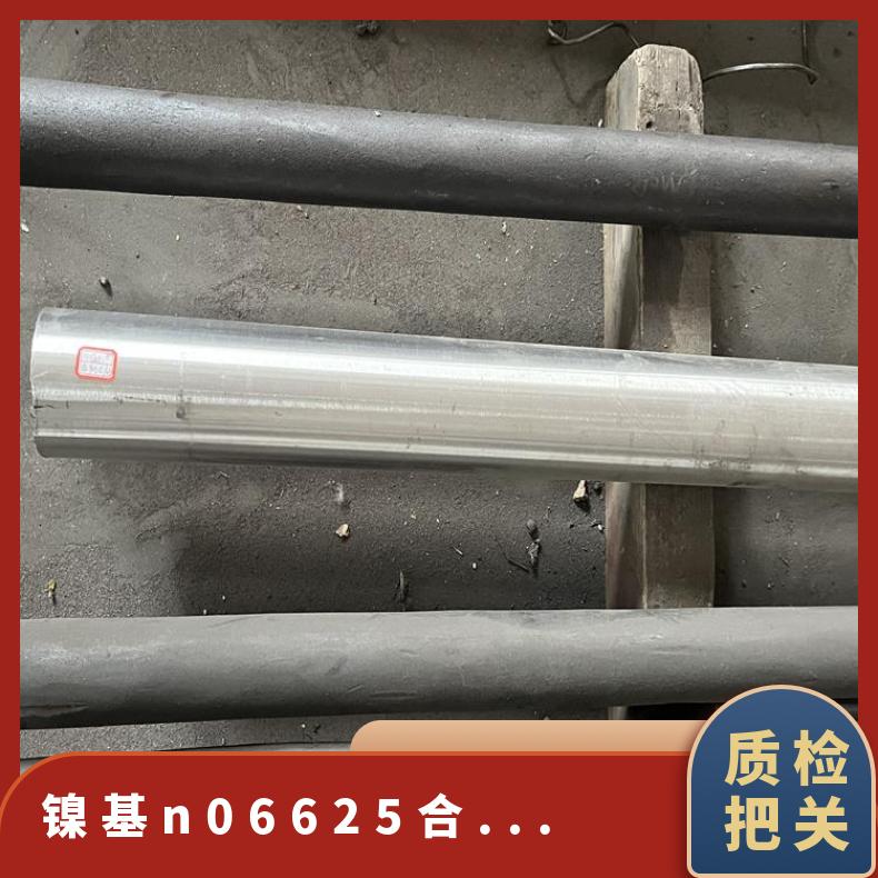 N06625钢管 耐腐蚀合金 inconel 625管 抛光亮面 耐高温光谱检测