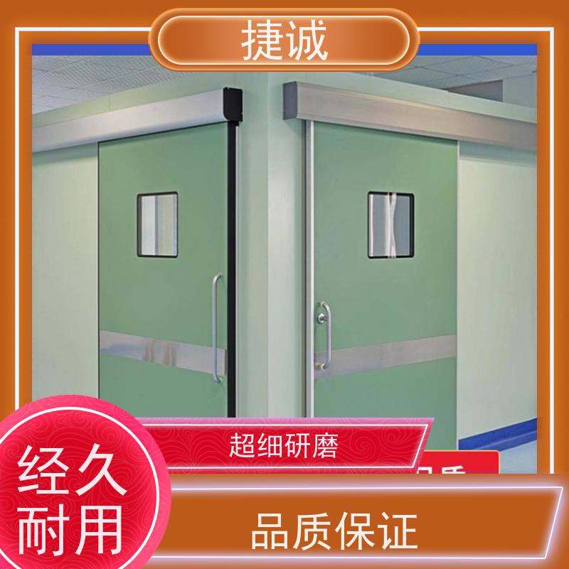 捷诚 病房门观察窗的高度 钢制净化门 安全医用门安装厂家排名