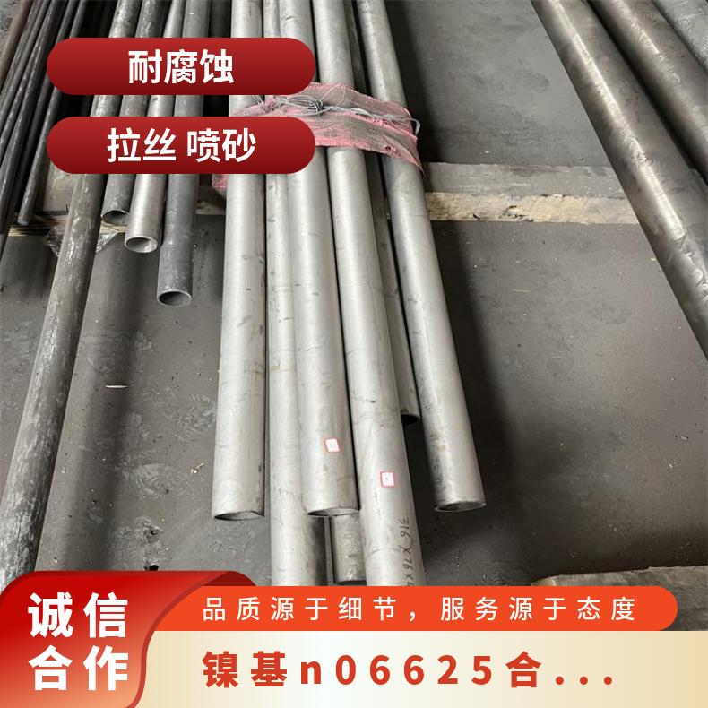 N06625毛细管 耐腐蚀合金 inconel 625管 抛光亮面 按需加工定制