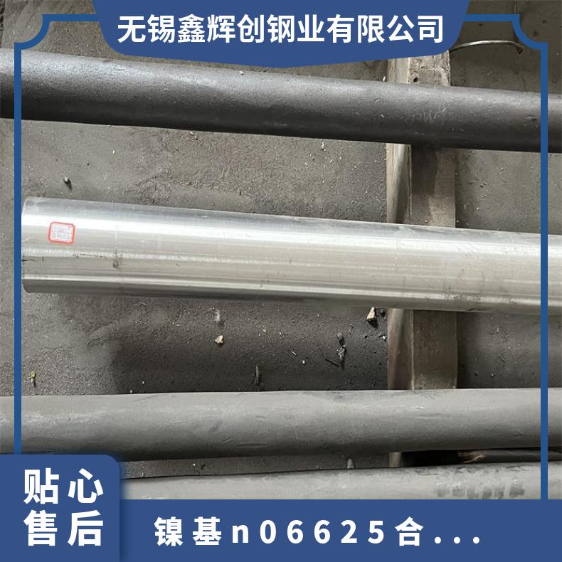 N06625镍基合金管 耐腐蚀合金 inconel 625管 抛光亮面 按需加工定制