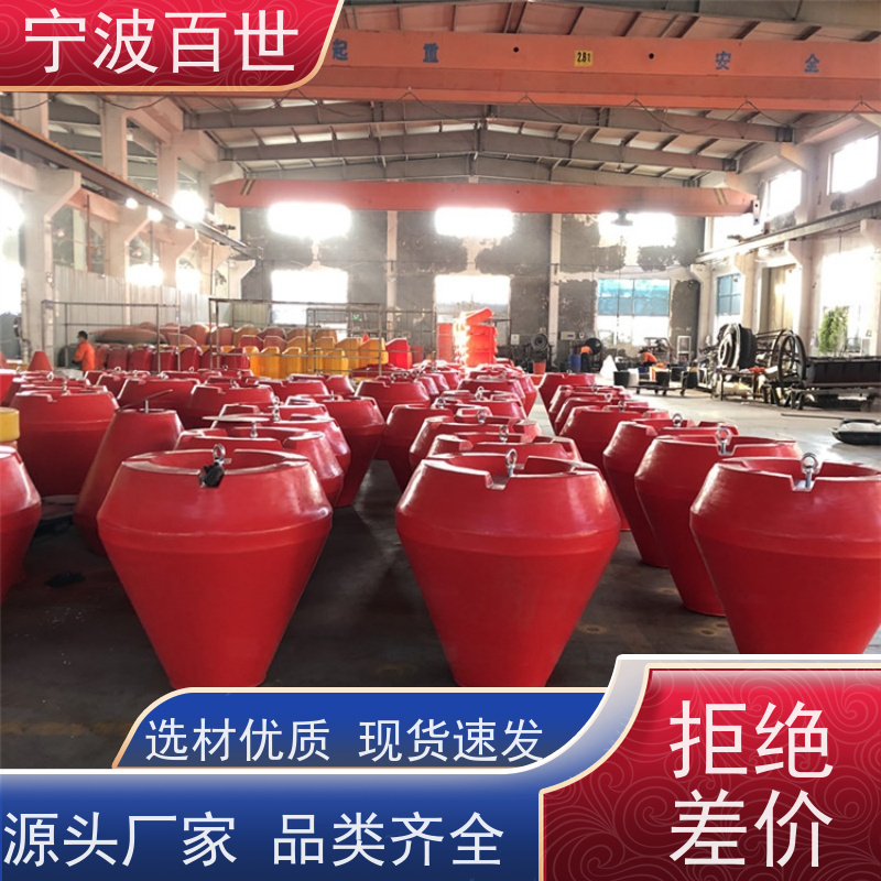 百世 生态保护区 助航浮标 指示浅滩与暗礁 支持定制