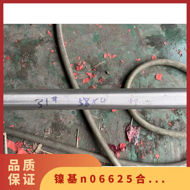 N06625 耐腐蚀合金 inconel 625管 抛光亮面 耐高温光谱检测