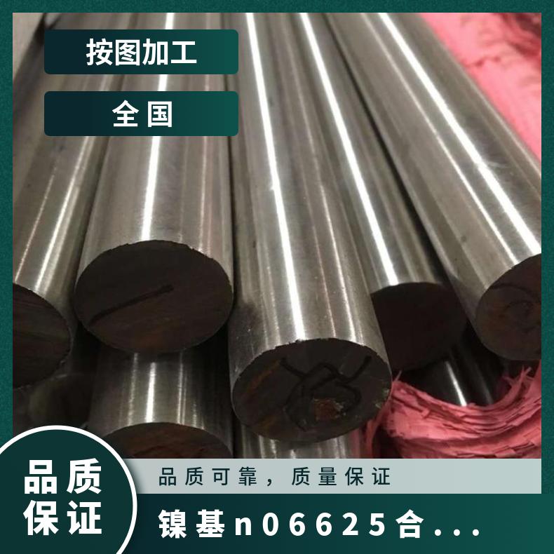 N06625无缝管 镍合金 625合金管 耐腐蚀管 耐高温光谱检测