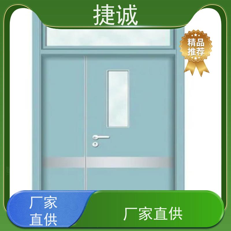 捷诚 病房门开启方向 钢制医疗门 安全医用门安装厂家排名