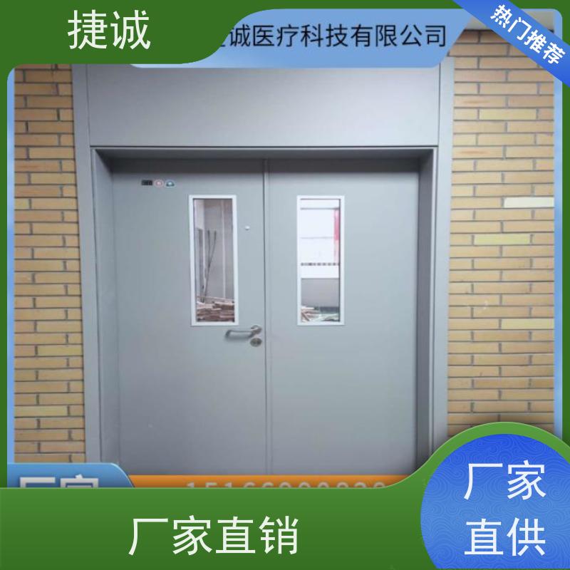捷诚 病房门规格图片 实验室气密门 安全医用门安装厂家排名