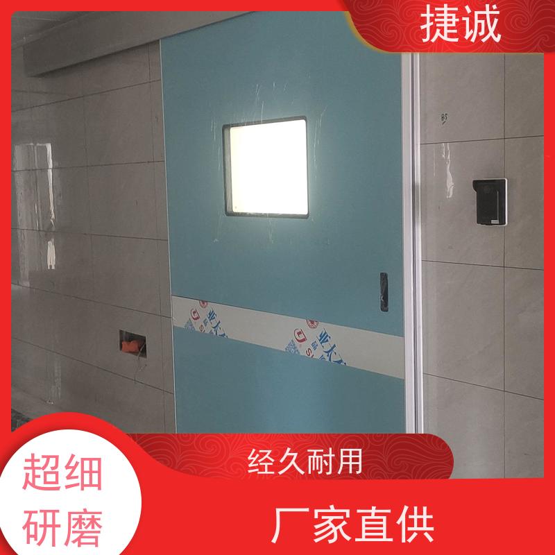 捷诚 病房门观察窗的高度 医院门 安全医用门安装厂家排名