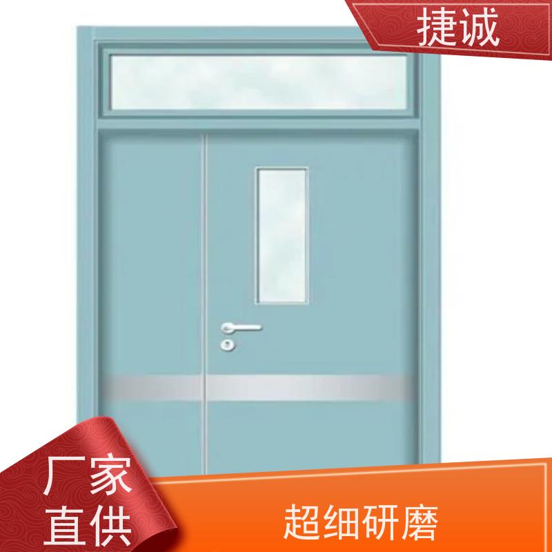捷诚 安全医用门安装 医院病房手术室专用木质医疗门