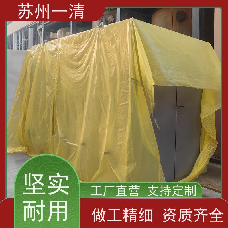 高浓度制药蒸发母液废水处理 紫外高级氧化技术 自动化生产