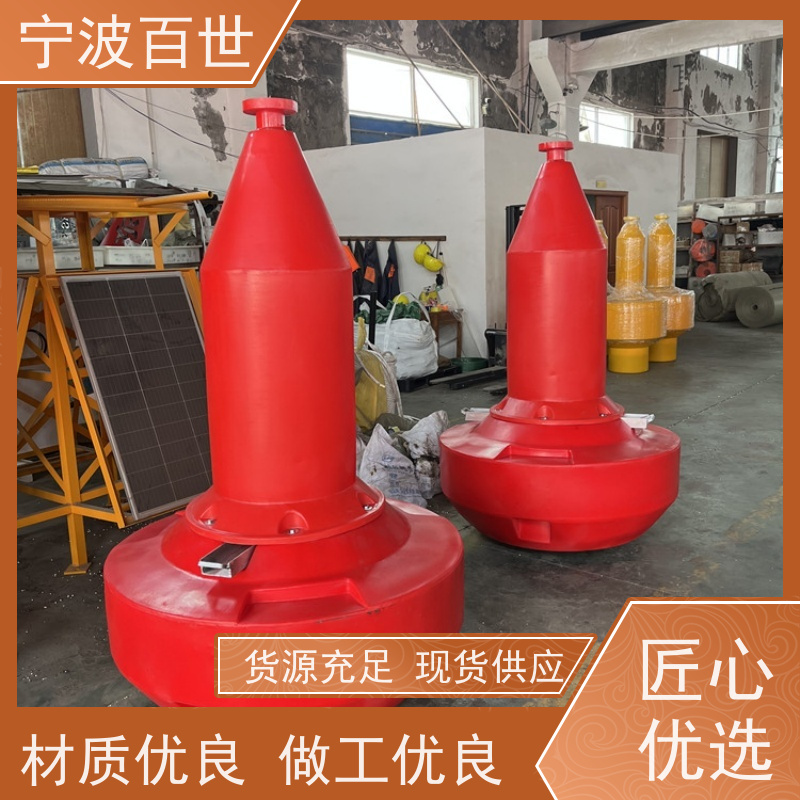 百世 海上风电 区域划分浮标 分道通航标识 支持定制