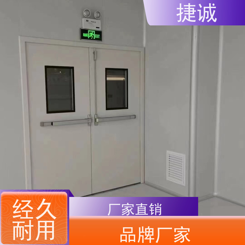 捷诚 医院单双开病房门 病床医用自动门铝型材