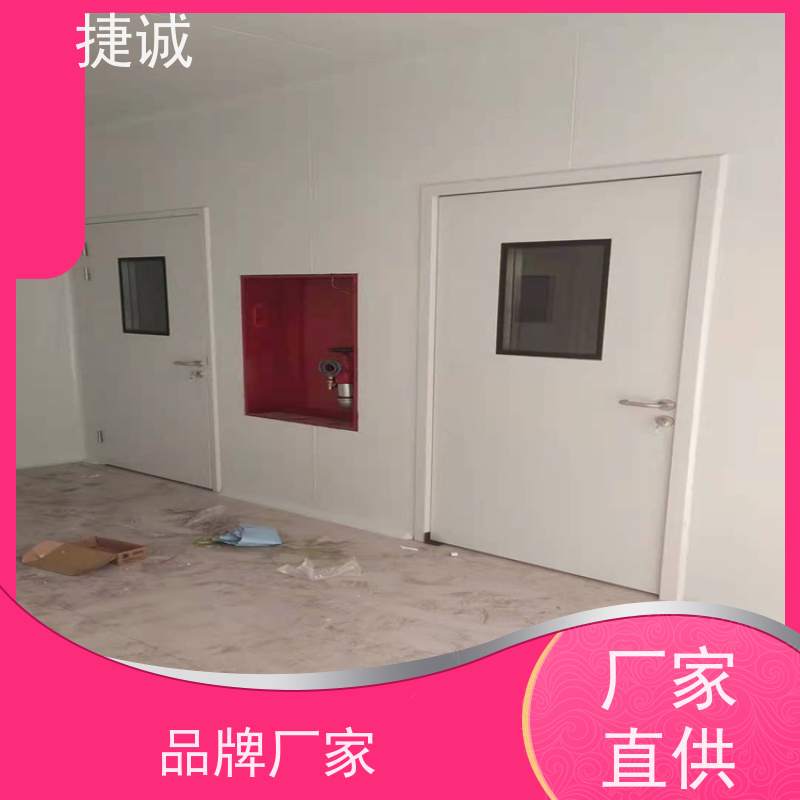 捷诚 病房门观察窗大小 医院脚踏感应洁净门 安全医用门安装厂家排名